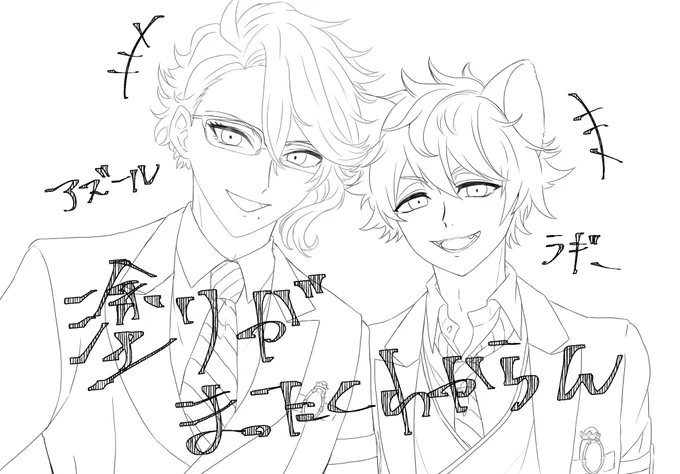 クリスタで練習してみたけど塗りがまっっっっったくわからん誰か教えて… 