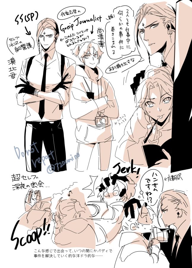 軽率にAUする……
こういうの見たいな 