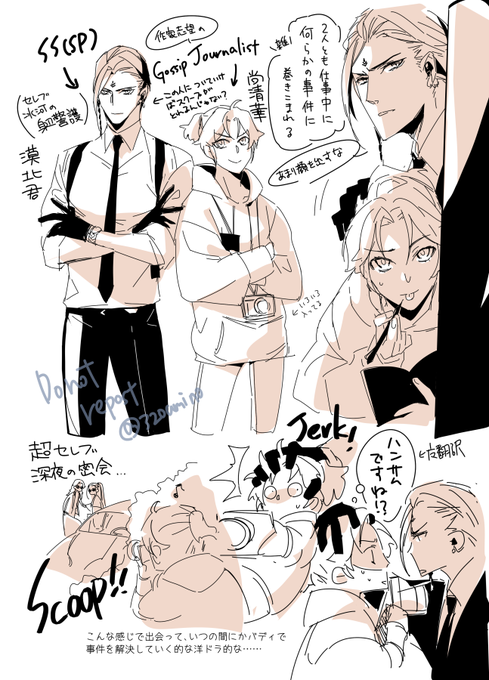 軽率にAUする……
こういうの見たいな 