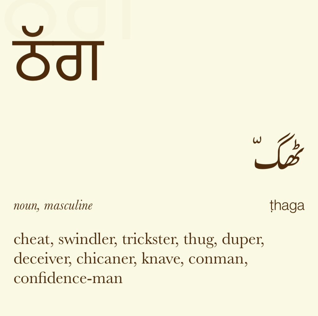 Punjabi Meaning 