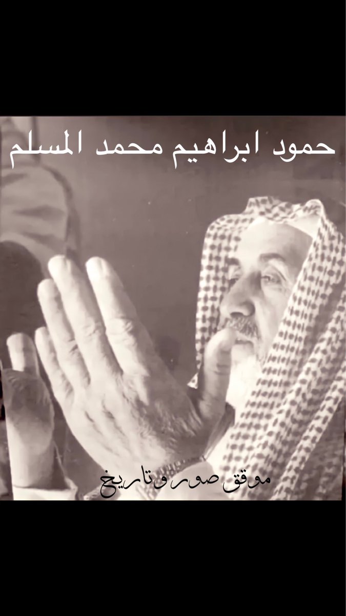 موقق صور وتاريخ tweet media