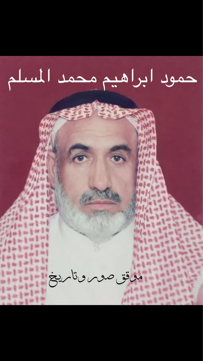 موقق صور وتاريخ tweet media