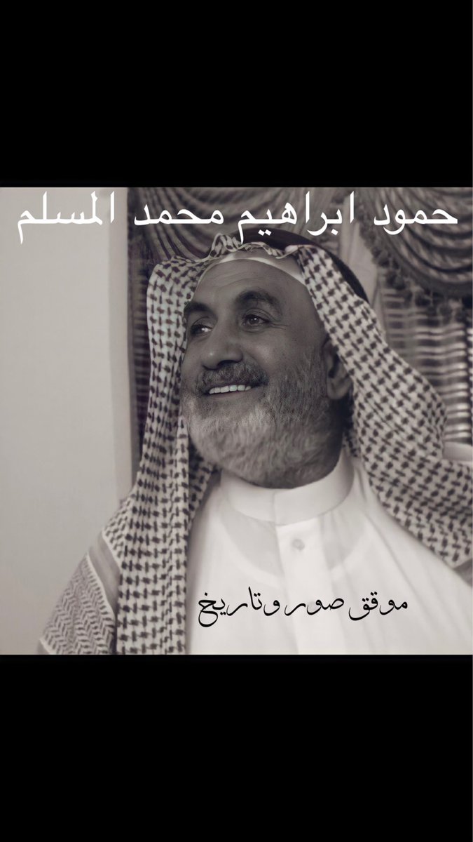 موقق صور وتاريخ tweet media