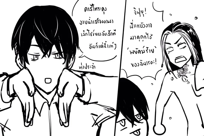 rkgk /ดึกแล้วเล่นมุกสัปดนได้ ตีกันๆ https://t.co/0hjgN7S3Kg 