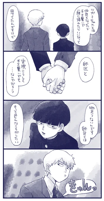こういうことですね (モブ霊) 