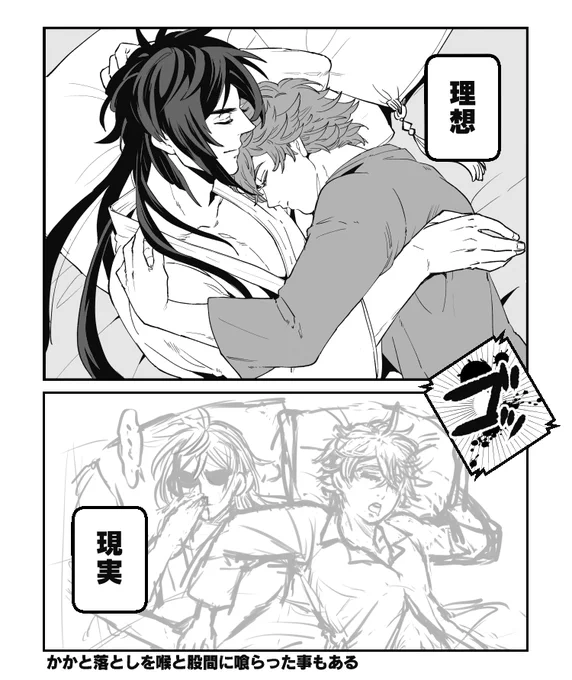 鍾タル🤔 ずっとこういうノリの本 