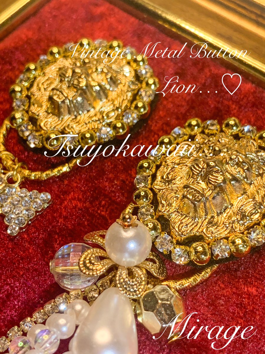 Mirage_m88's tweet photo. .•♥
つよかわなお耳飾りができた…♡ˎˊ˗
#AntiqueButton #VintageButton #Lion #ButtonAccessory #ヴィンテージ #ボタンピアス #ボタンイヤリング #ボタンアクセサリー #強可愛い #つよかわ #強かわ耳飾り #お洒落好き #古着好き #服好き #個性的アクセサリー https://t.co/BssnGch4uA