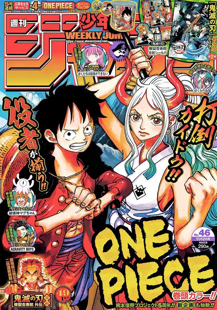 Beans Made Thighs According To Oda In The New Sbs Here S Some Facts About Yamato Age 28 Yrs Old Born The Same Year As Momonosuke Height 2 63m 8 Ft 7 5 Beans Made Thighs According To Oda In The New Sbs Here S Some Facts About Yamato Age 28 Yrs Old Born The Same Year As Momonosuke Height 2 63m 8 Ft 7 5