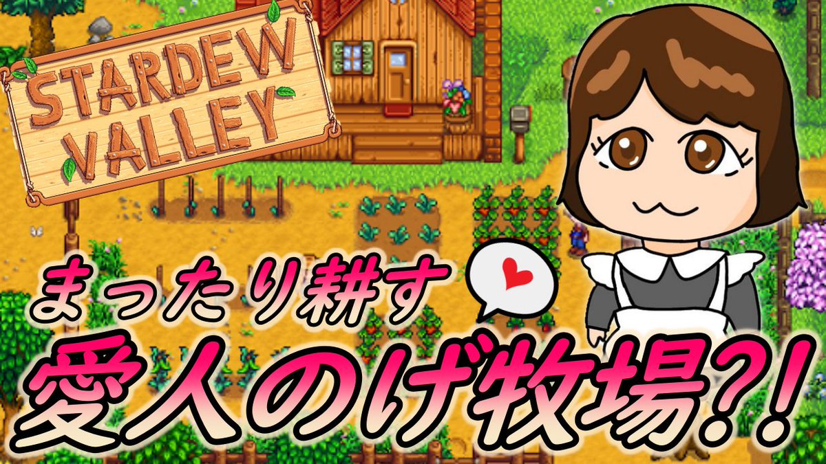 الوسم スタバレ على تويتر