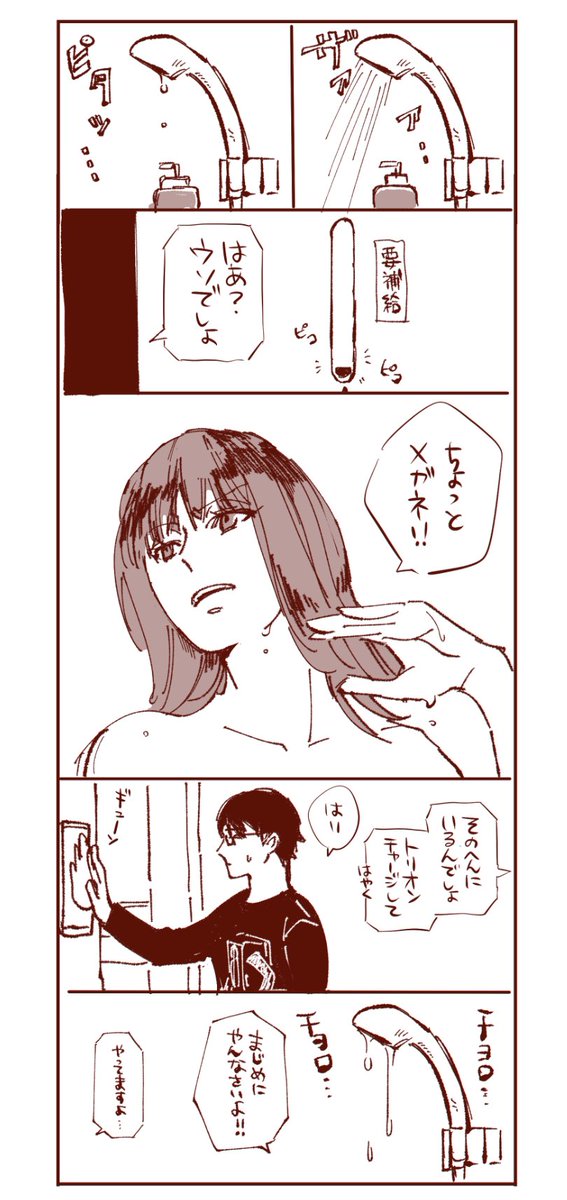 諏訪7番隊チャーージ!オッサムが「オペレーターにはトリオンが少ない人も多いですもんね」って言ったの笑顔なってもた 小麦粉絶対なんかあかんなるやつじゃん… 