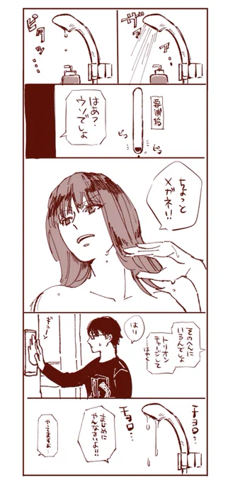 諏訪7番隊チャーージ!オッサムが「オペレーターにはトリオンが少ない人も多いですもんね」って言ったの笑顔なってもた 小麦粉絶対なんかあかんなるやつじゃん… 