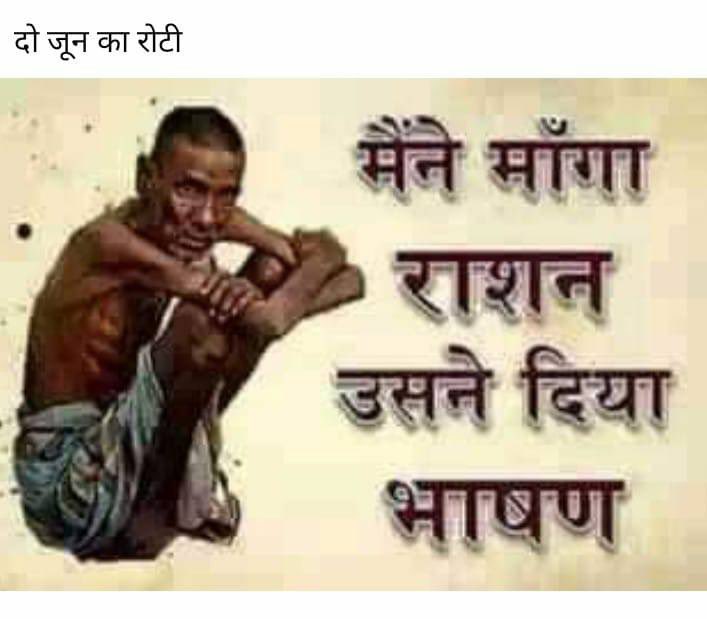BhavreenMK's tweet photo. Migrants, homeless, old persons, DNT tribes, young children etc make a large section of society who are without ration cards.
We demand to ensure food for all!
@MinistryWCD @NITIAayog @POSHAN_Official @PMOIndia @nsitharaman @OfficeofSSC #FoodWorkHealth4All #JantaMangeJawab https://t.co/RLkMlnGl3e