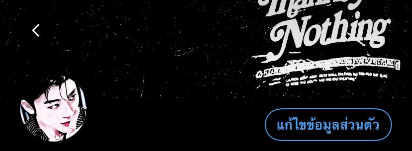 พักชมสิ่งที่น่าสนใจสักครู่