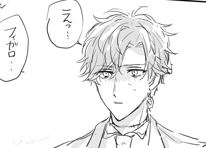 引くな引くな 