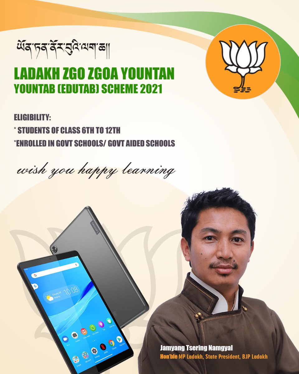 thinles_ladakh's tweet photo. Thank you honourable @jtnladakh and administration of UT Ladakh for this much needed step for the students of Ladakh.
This is a need of the hour.
@lg_ladakh
#Yountab #Edutab
#ModiHayTohMumkinHay https://t.co/9CWTpJtoMT