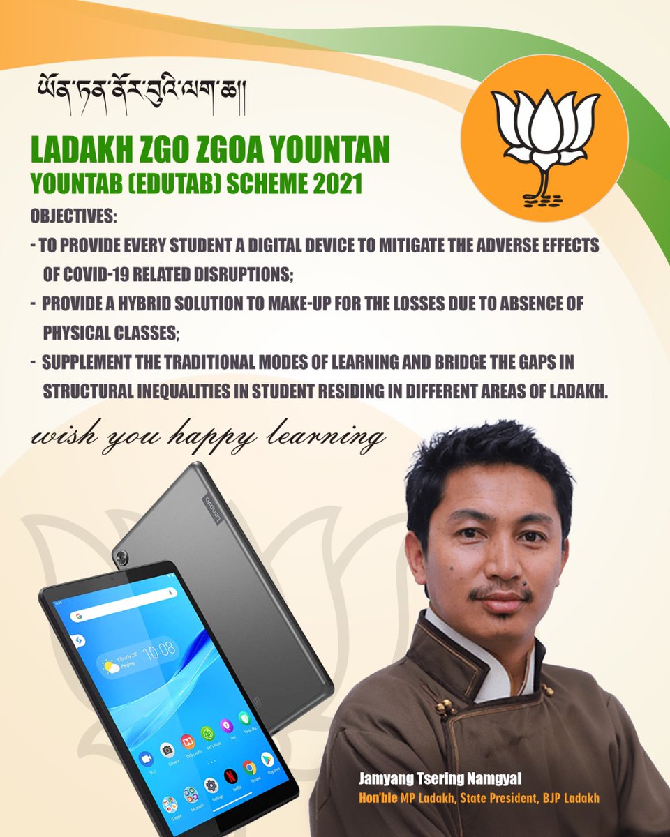 thinles_ladakh's tweet photo. Thank you honourable @jtnladakh and administration of UT Ladakh for this much needed step for the students of Ladakh.
This is a need of the hour.
@lg_ladakh
#Yountab #Edutab
#ModiHayTohMumkinHay https://t.co/9CWTpJtoMT