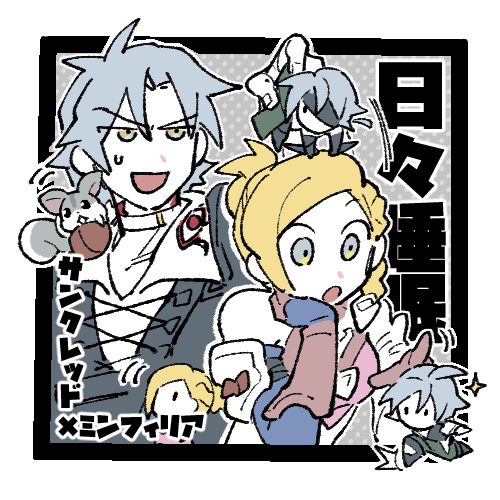頭割りのサクカ描いた!!カワイ～のでは?無配はこれから描く!!!!! 