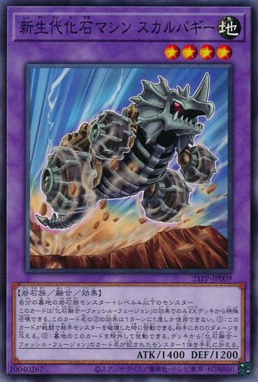 the wild and wonderful beasts of the cenozoic era