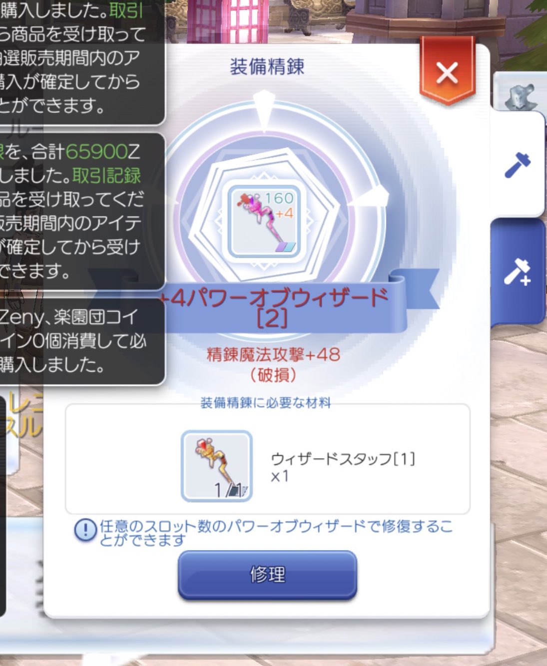 Seedy ラグマス Seedyro Twitter