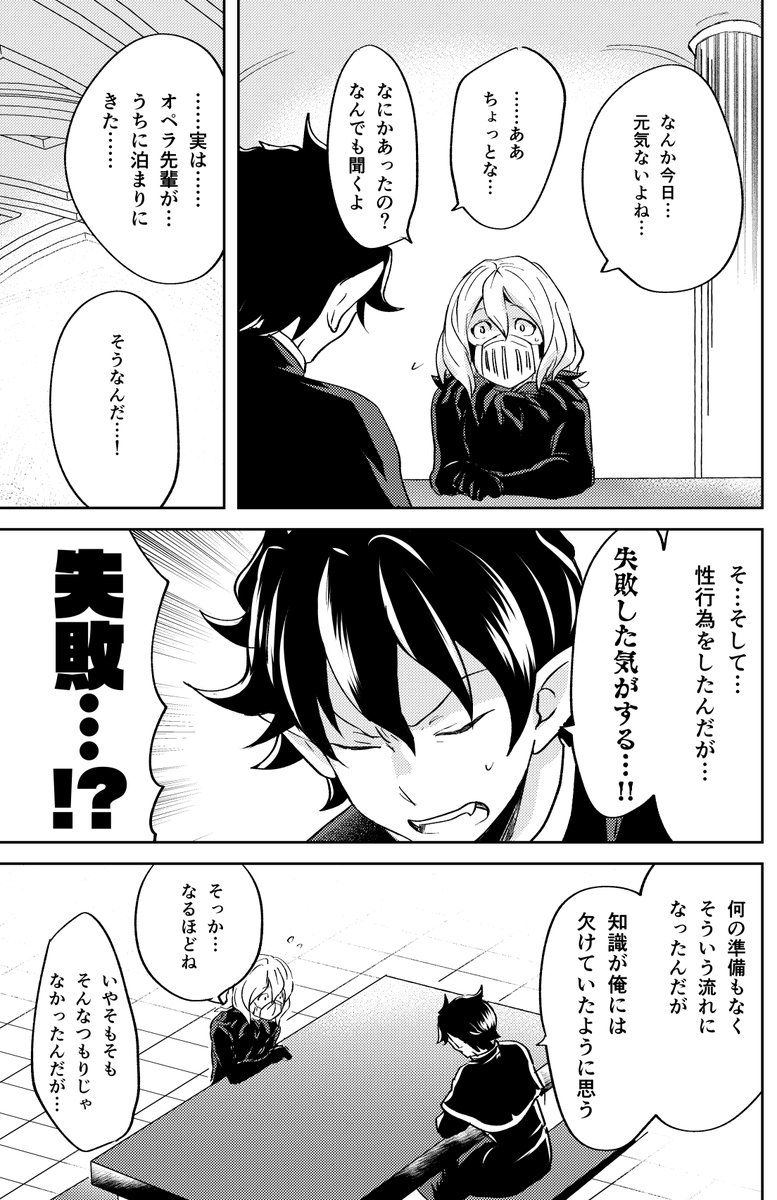 ■カルオペ本サンプルその①
サンプルは飛び飛びです
※R18/A5/36P/500円 2021年6月23日あたり発行予定
とらさんに通販おねがいすると思います

初体験を失敗したと思い込む話と、メイド服ですけべをする話が入っています。
ゲストにさくらさん、こめつぶさん 