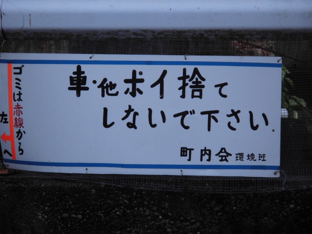 面白い物変な物 面白い物変な物