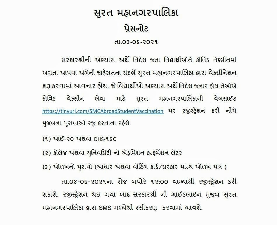 crinb06's tweet photo. @iRitaPatel @GandhinagarC @GandhinagarMC @CollectorGnr @pkumarias @RACGandhinagar 
Sir, as per the recent news; We kindly request you to provide second vaccination dose as early as possible for gandhinagar students traveling overseas. @CMOGuj https://t.co/kzbILdl3aP