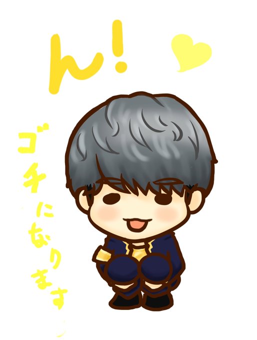 増田貴久のtwitterイラスト検索結果 増田貴久のtwitterイラスト検索結果