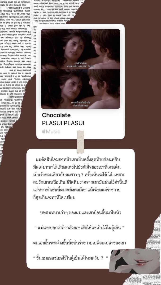 j- tweet media