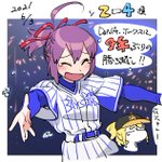 ãƒ†ãƒ©ã‚¹mcã•ã‚