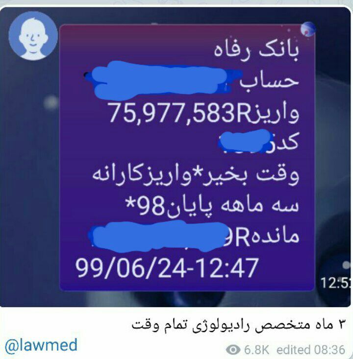 StunningDr's tweet photo. این چند روزه اخبار افزایش ظرفیت پزشکی از هرجا می‌رسد، سرانه پزشک در ایران به اندازه اروپا نیست درست اما سرانه تعداد بیمارستان یا دسترسی به دارو، تجهیزات بیمارستان‌ها، نحوه پوشش بیمه به اندازه‌ اروپاست؟! پزشک در منطقه محروم امکانات،حقوق،احترام ندارد.
 #قاصدک_جیب_بری_وزارت_بهداشت https://t.co/N6KsvcbcaK