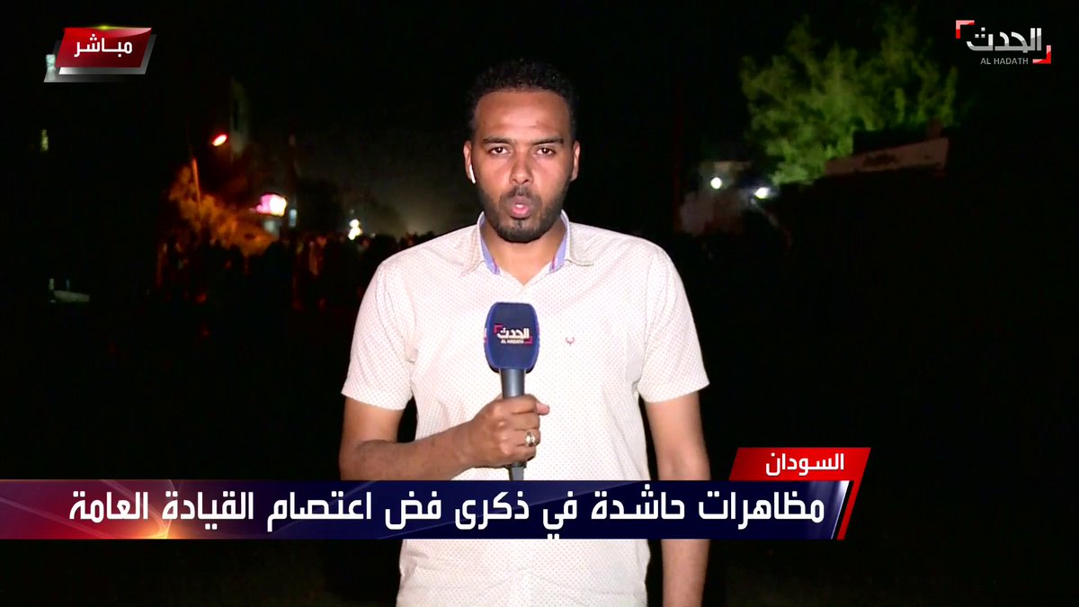 مراسل الحدث محمد عثمان المتظاهرون السودانيون وصلوا إلى مشرحة التميز حيث اكتشفت جثة أحد الناشطين