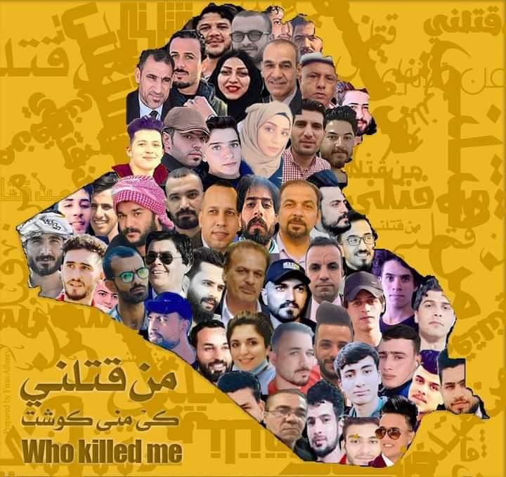 #حاسبوا_فرقه_الموت