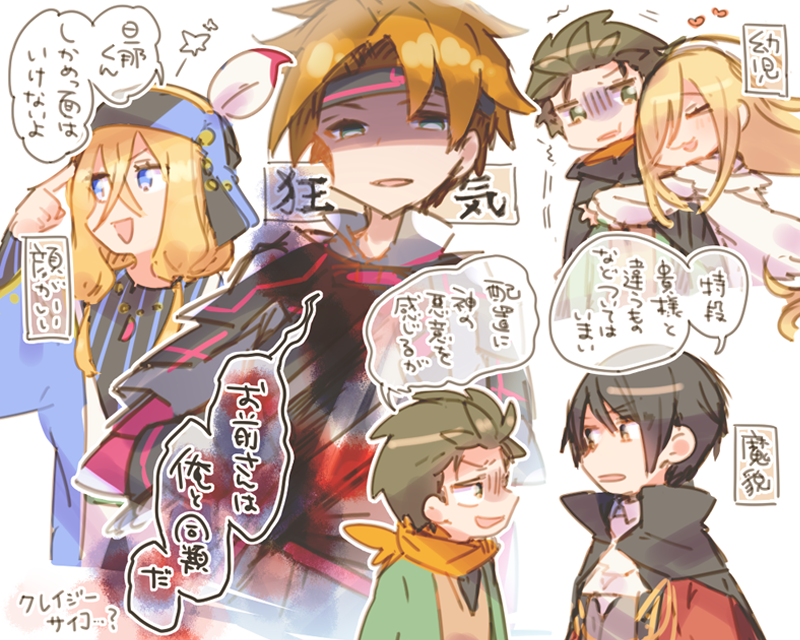 ※7章ネタ入ります
は～～～スバルくんがモテモテ(?)すぎてさすがのレムりんも拗ねてしまうーーーーー 