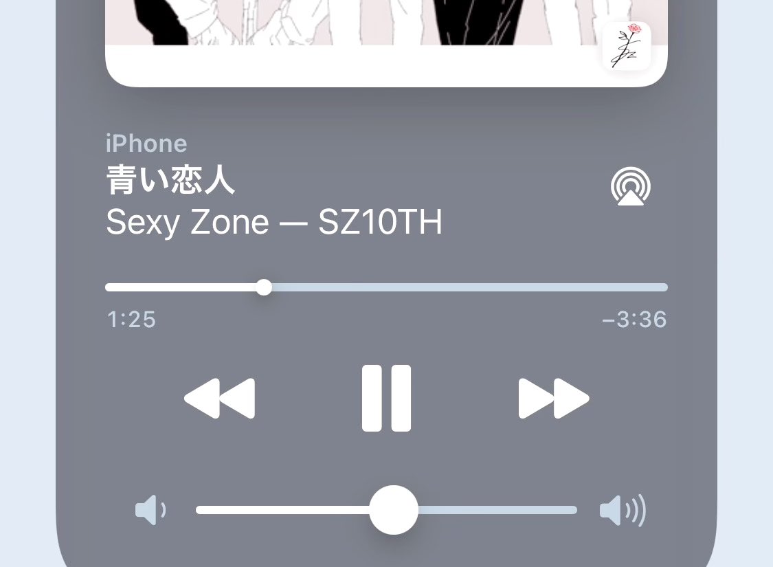 好きだよ今日も