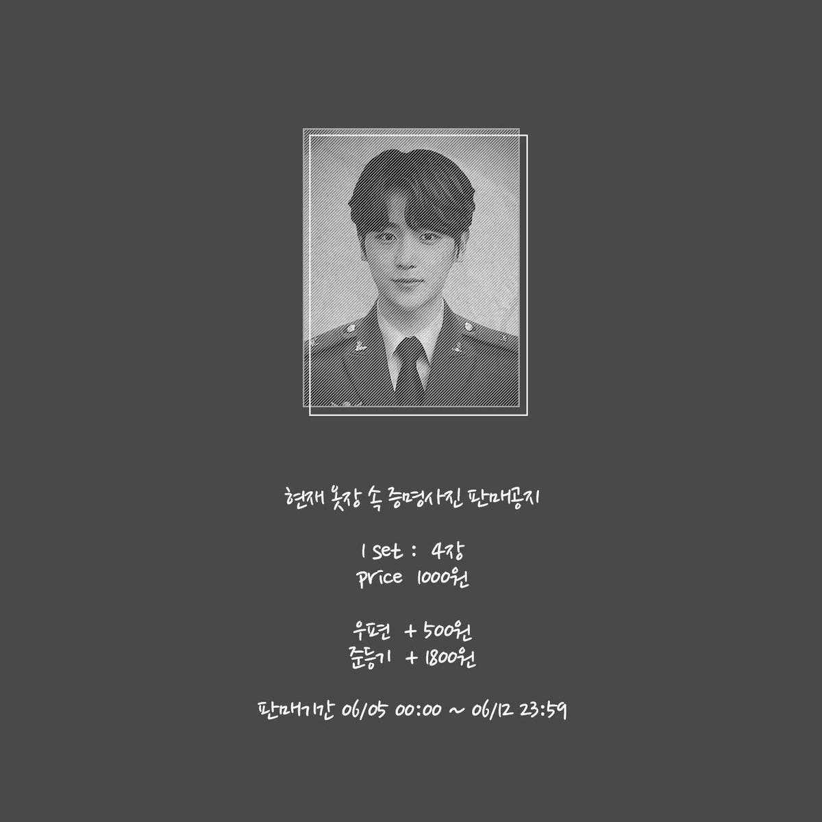 ljhwife_913's tweet photo. 더보이즈 현재 뉴 에릭 증명사진 판매

♡ 06/05 00:00 ~ 06/12 23:59
♡ #RT 추첨 한분께 원하시는 증사 한세트 보내드립니다
♡ 선착 5분께만 특전 제공됩니다
♡ 판매량이 많을 경우 조기 마감될 수 있습니다

♡̷̷̷ https://t.co/miYuWez2hb https://t.co/ElcFZ5rCKh