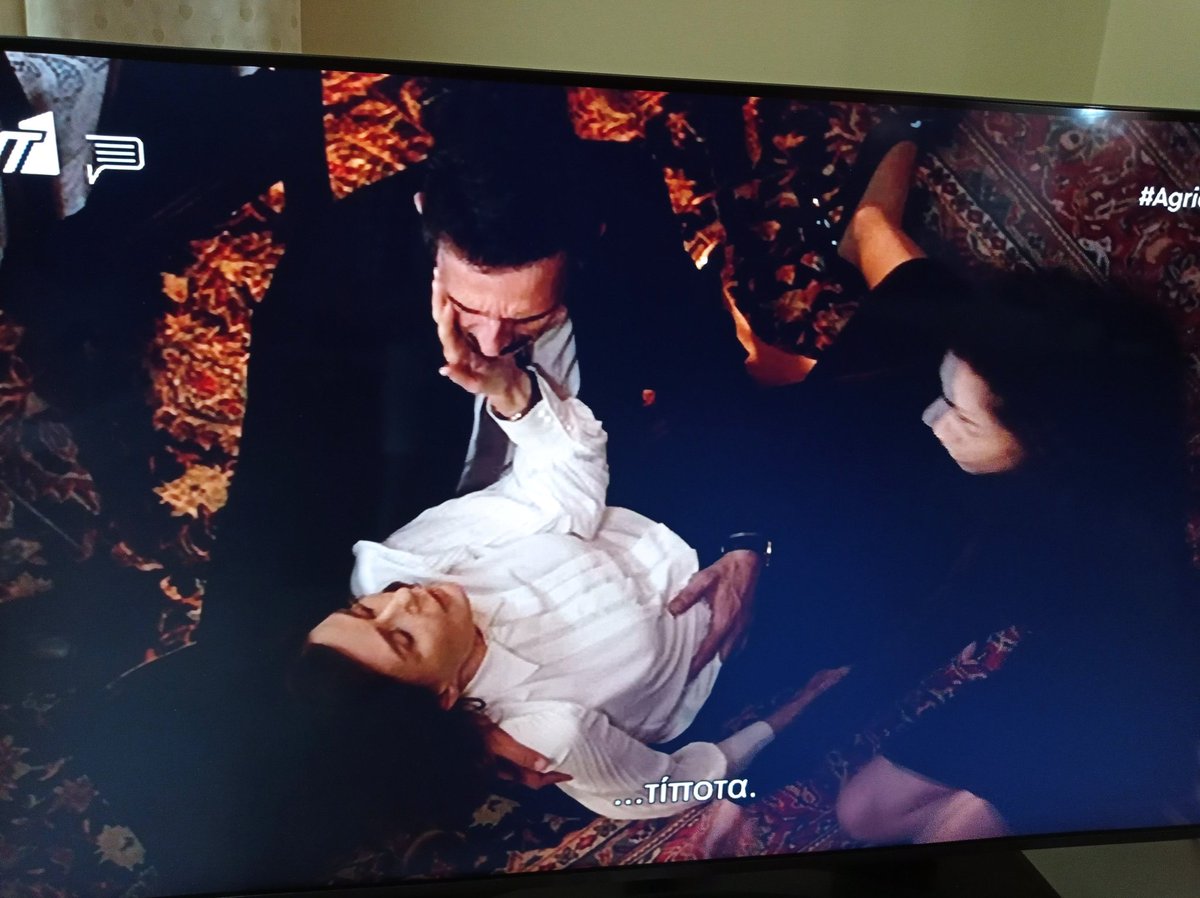 basiliouc's tweet image. Ο Δούκας πρώτη φορά αισθάνεται πόνο σε αυτή τη σκηνή ...συγκλονίζει η Άνετ για χάρη του έδωσε τέλος στη ζωή της ... Ο δε Μελέτης μηχανή θανάτου δεν έχει ίχνος ανθρωπιάς μέσα του!!! #AgriesMelisses