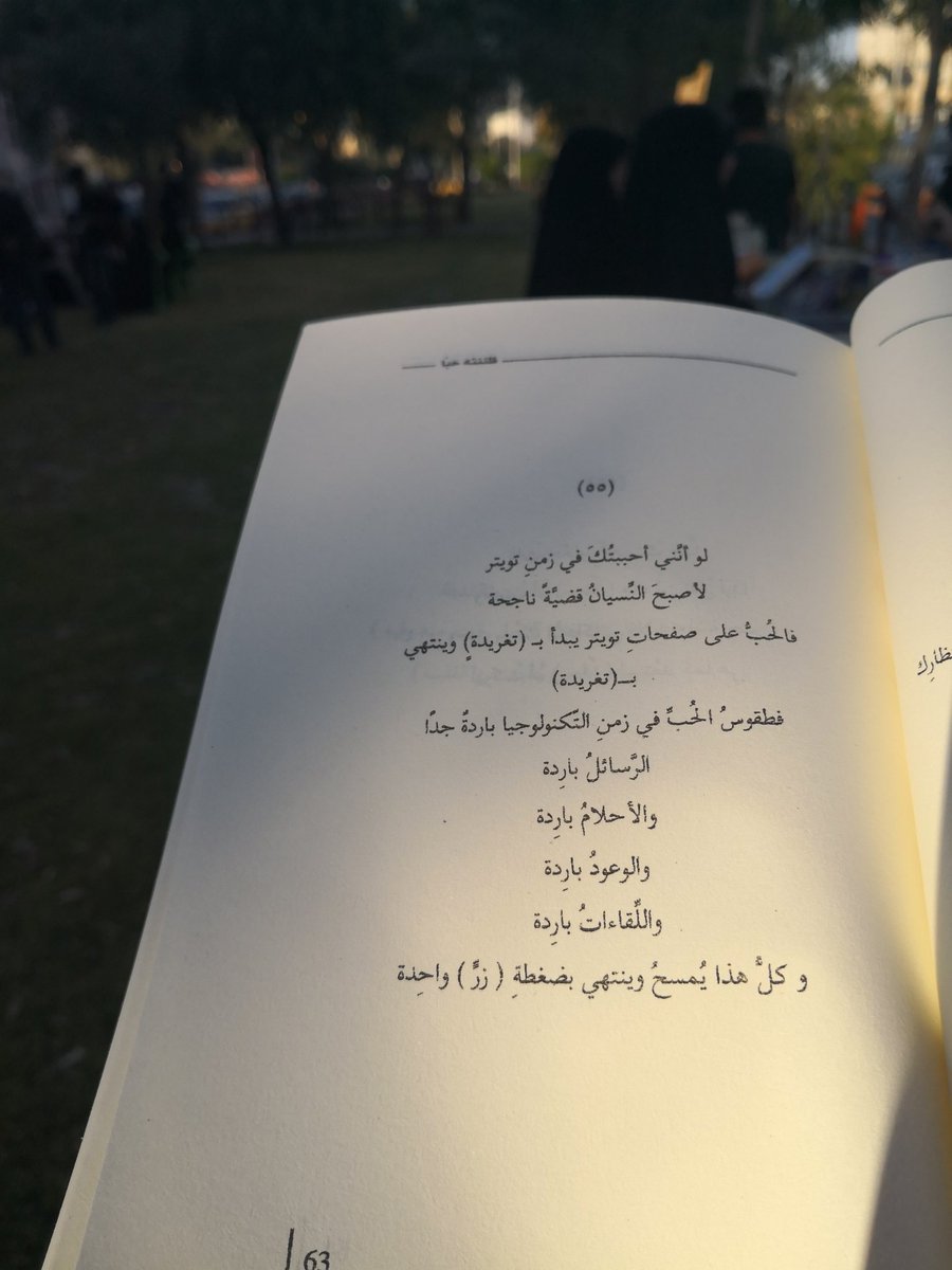 Aslan__97's tweet photo. ظننتهُ حبا.. https://t.co/gmc2hEMxcQ