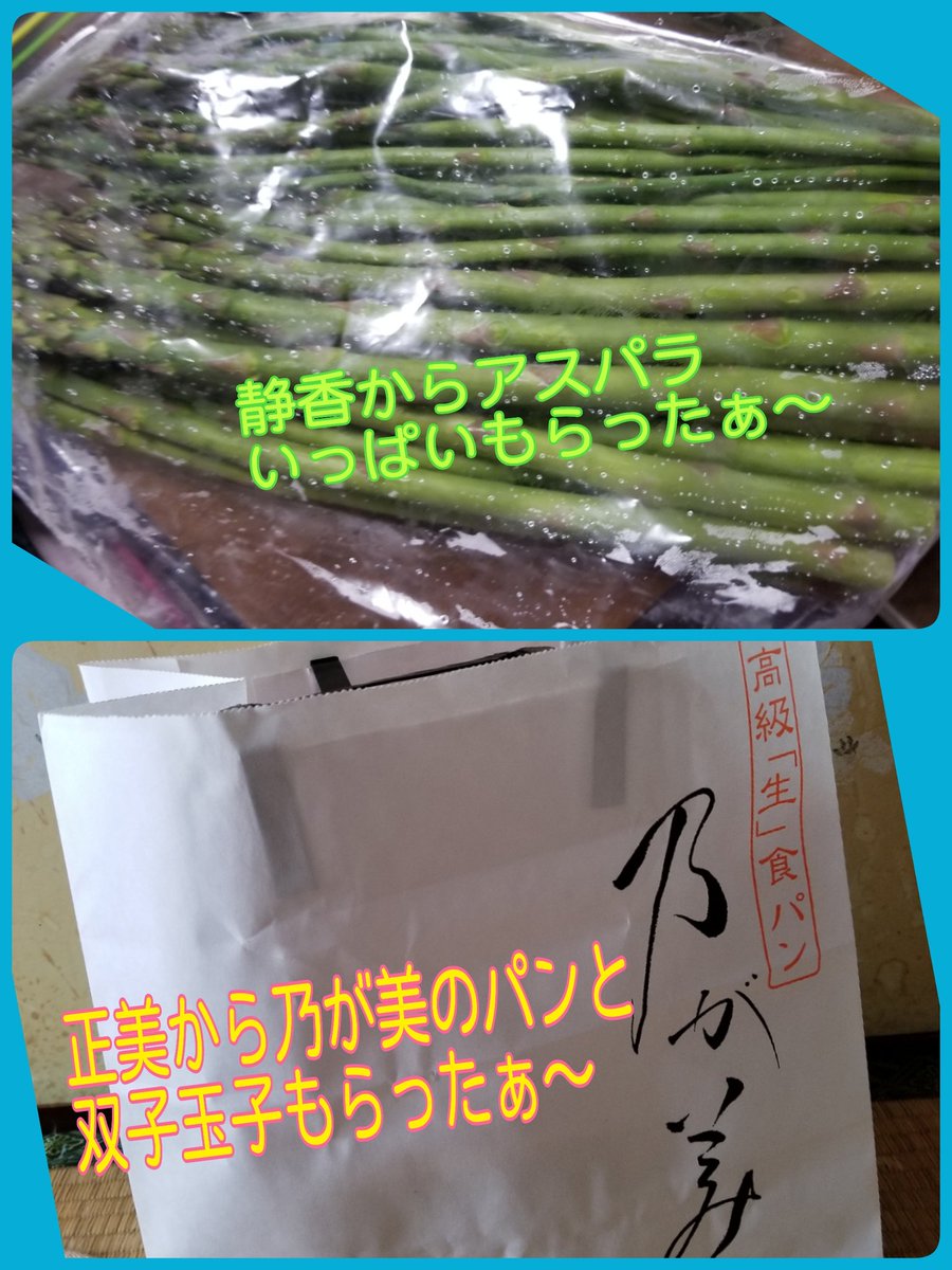 24時間の神話 Hashtag On Twitter