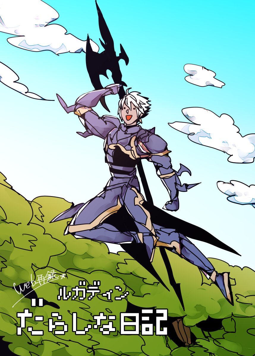 FF14の本が2冊出ます!
週末には通販開始間に合うといいな!
#2021夏頭割り_準備中 