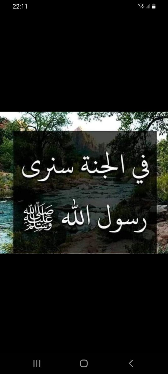 🌹اللهم صلي وسلم وبارك على سيدنا محمد🌹