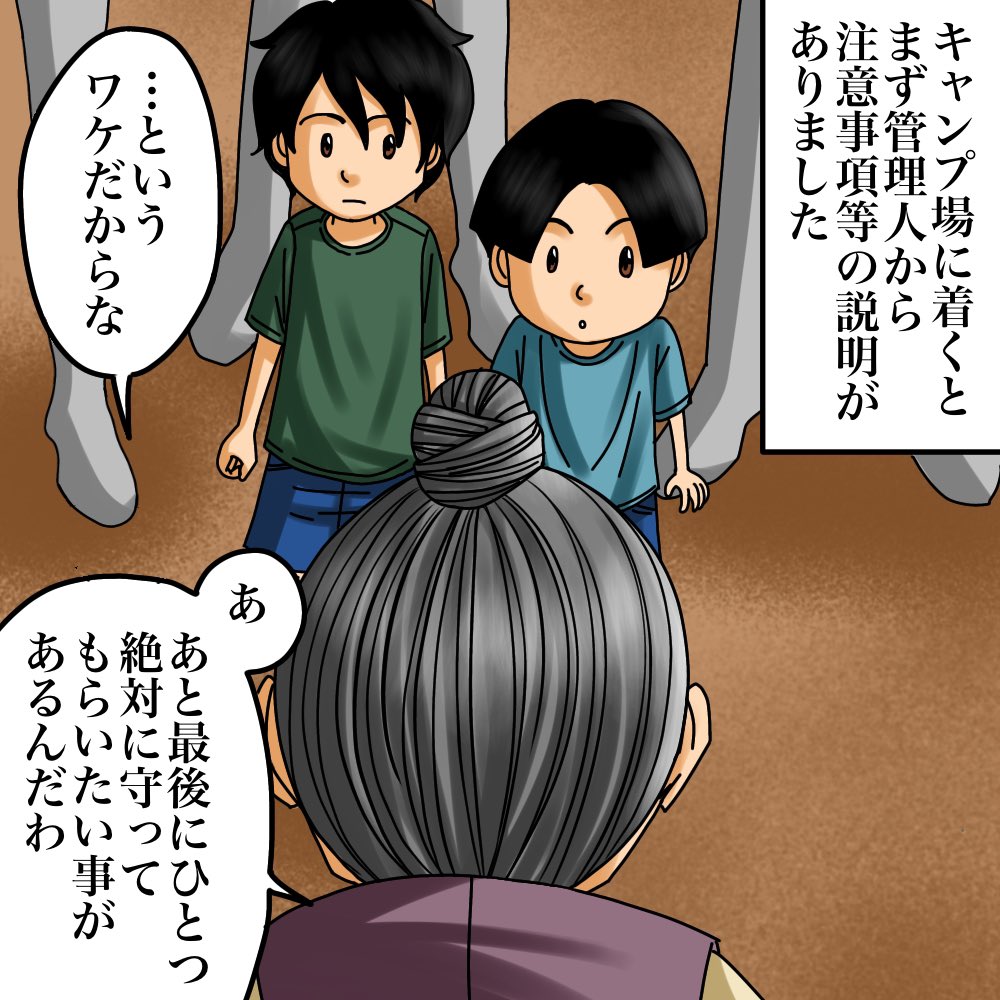 リョウマさんからの投稿④ 
