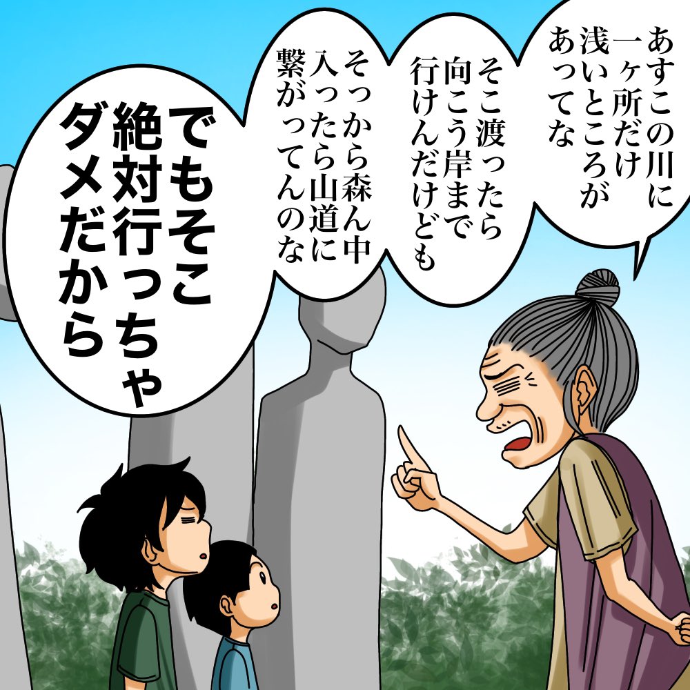 リョウマさんからの投稿④ 