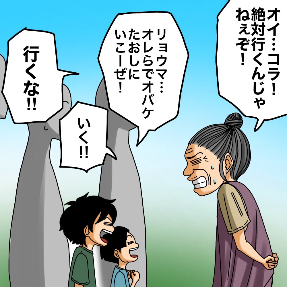 リョウマさんからの投稿⑤ 