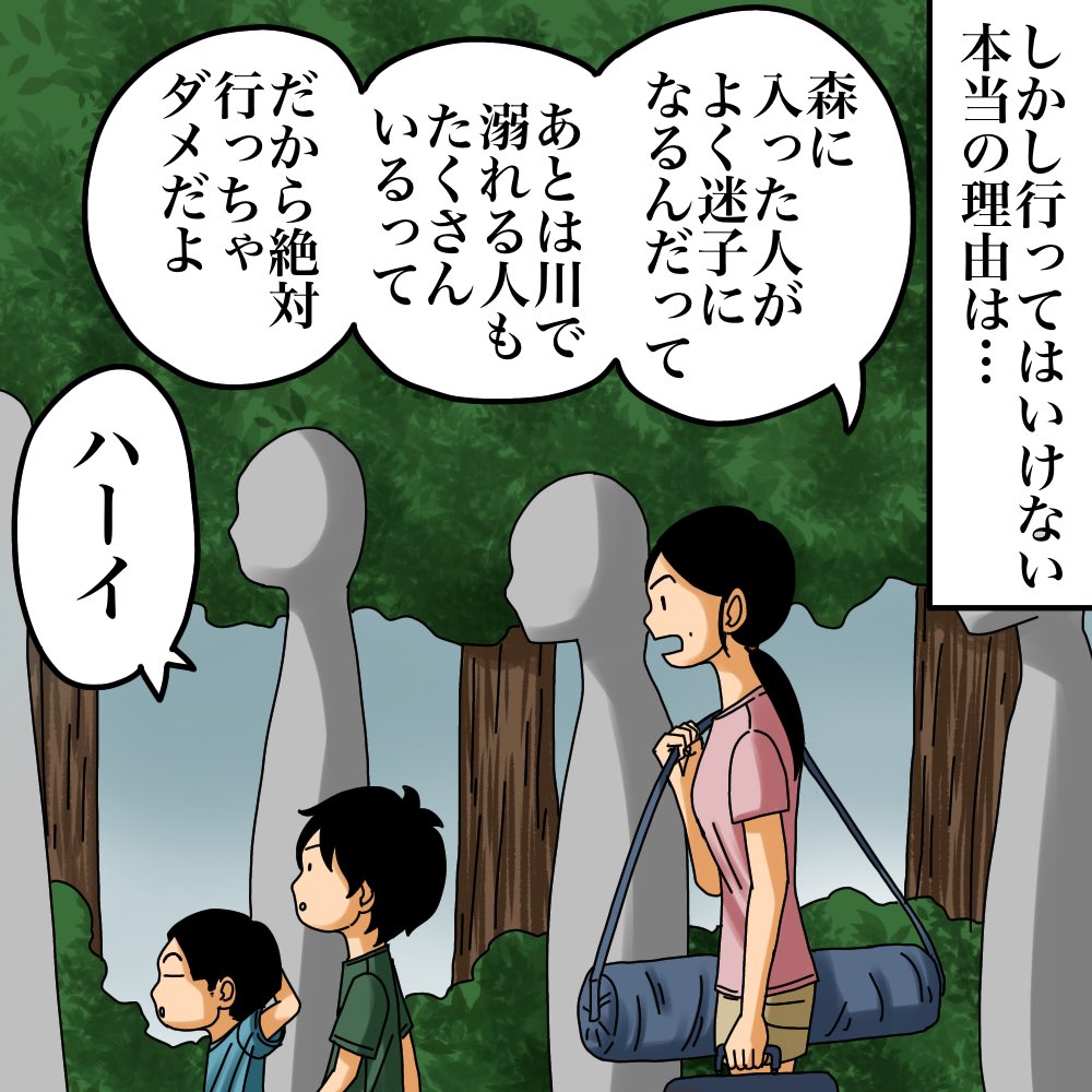 リョウマさんからの投稿⑤ 
