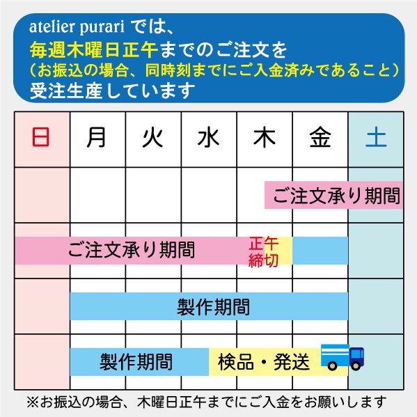 cheekamap's tweet photo. 今週のご注文締め切りは、明日の正午です。いいかえれば、毎週木曜日は絶対に遊びに行けない決まりを自ら作ってしまったわけです。

https://t.co/syArWwgcf8 https://t.co/zxUN3Km4bz