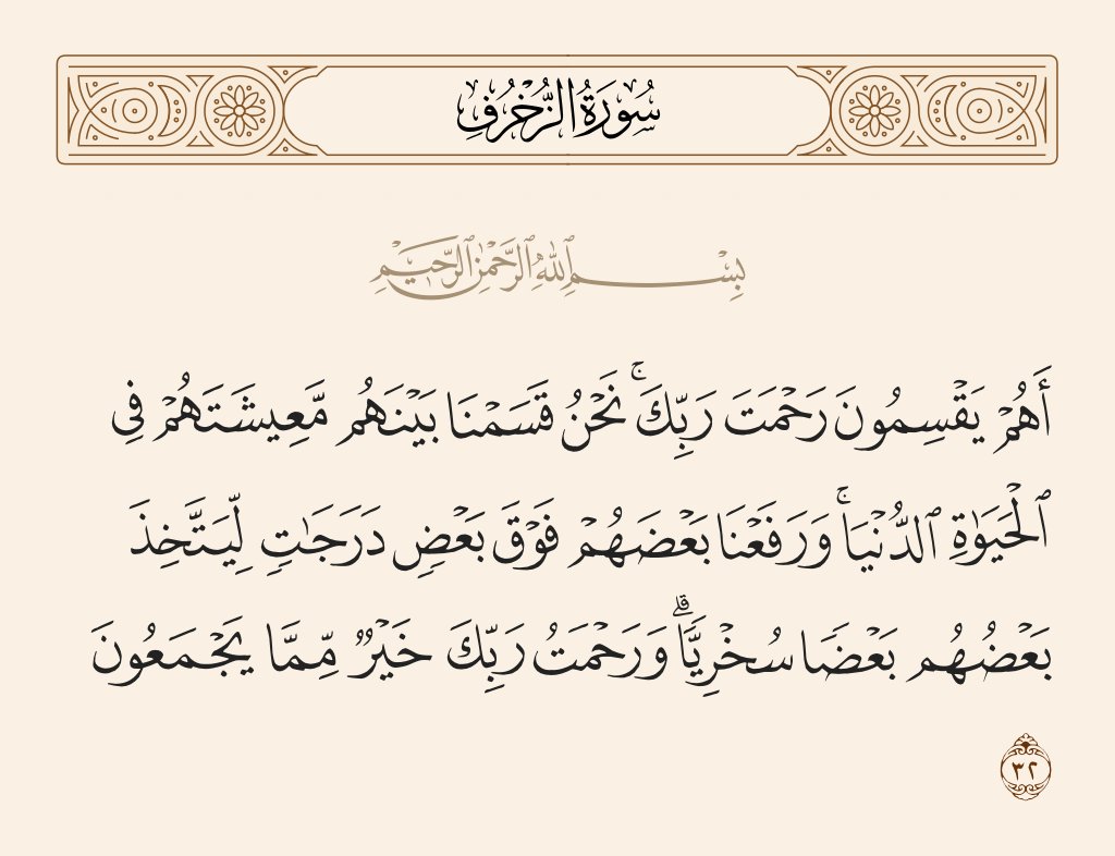 MidoAlhajji's tweet photo. https://t.co/xt7RNF2Hi3