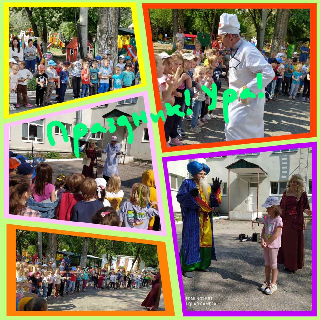 МБДОУ «Детский сад N 354» г.о.Самара tweet media