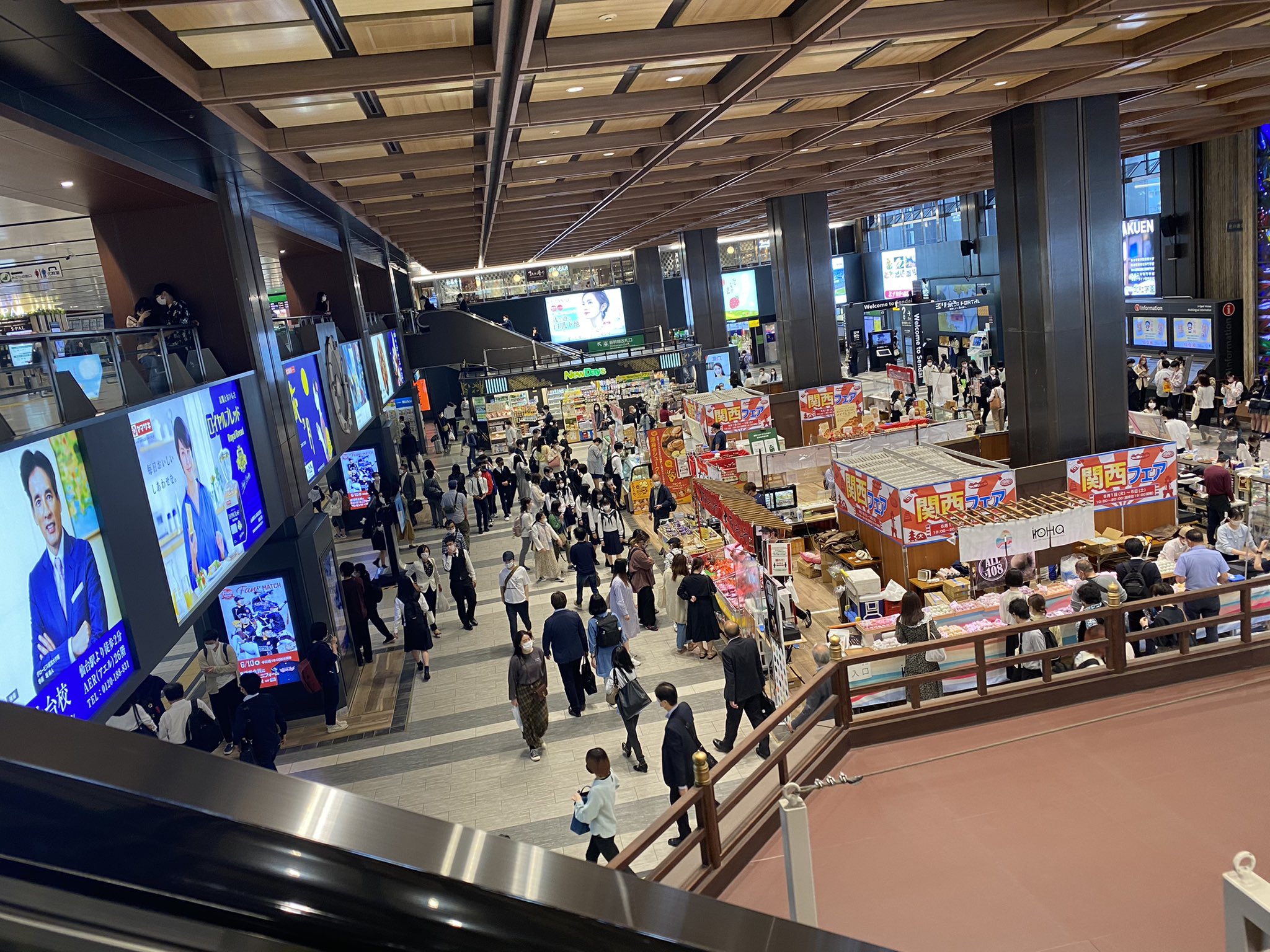 仙台駅構内 Twitter Search Twitter