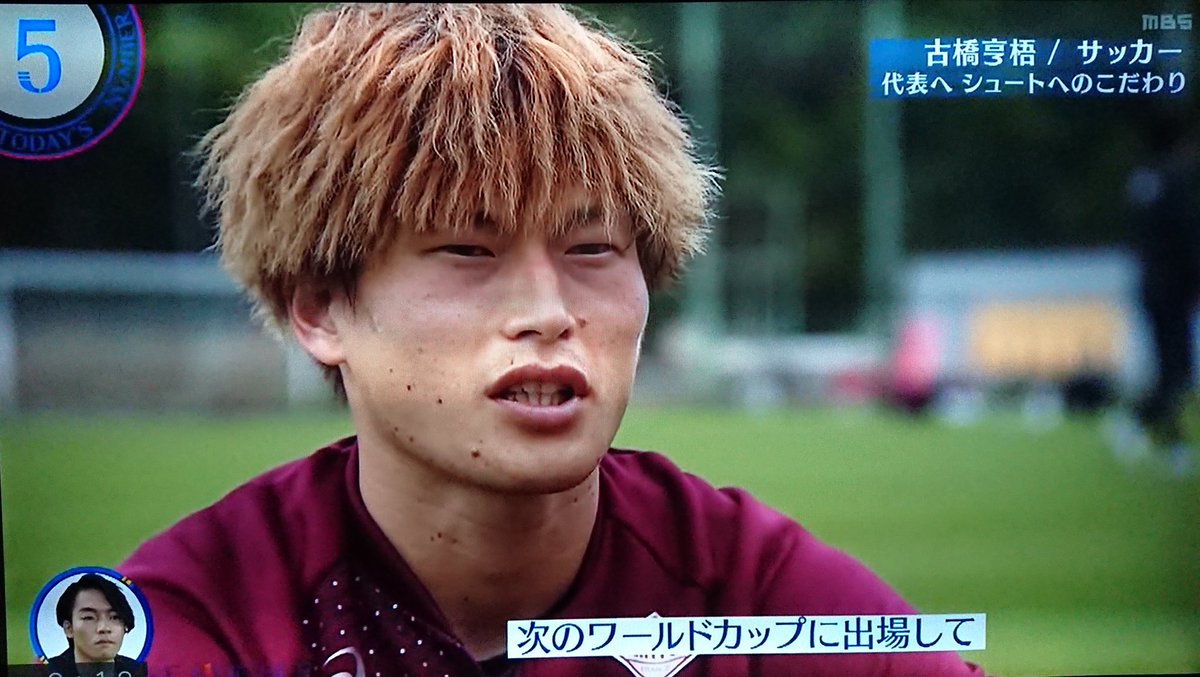 vissel30k's tweet image. 「次のワールドカップに出場して、日本のために点を決めることが目標です」 
#古橋亨梧 #ONENUMBER