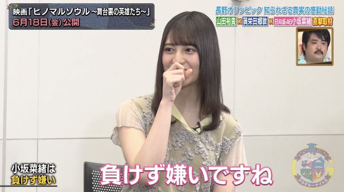 รายการทว ニョニョ村 ให แท กแฮช 小坂菜緒 2 ว เคราะห ทว ตเตอร กราฟ ก Whotwi